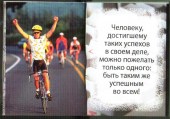 Успешному 1